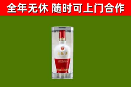 卓尼县回收五粮液行情
