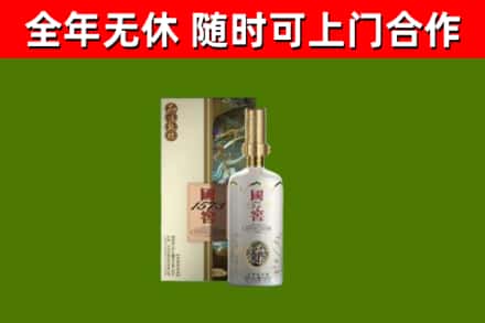 卓尼县回收国窖1573价格