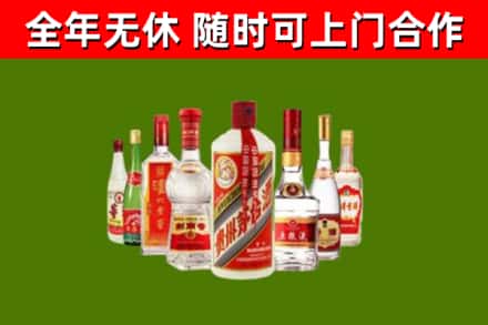 卓尼县烟酒回收八大名酒.jpg