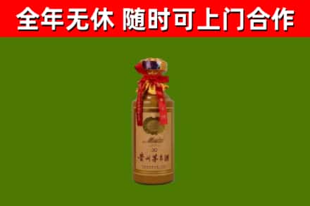 卓尼县回收30年茅台酒