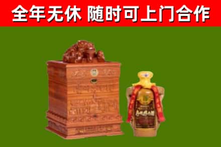 卓尼县烟酒回收80陈年贵州茅台酒.jpg