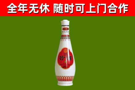 卓尼县烟酒回收瓷瓶汾酒.jpg