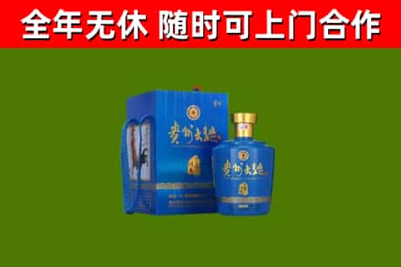 卓尼县烟酒回收贵州大曲.jpg
