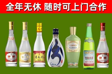 卓尼县回收老汾酒