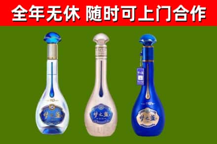 卓尼县烟酒回收梦之蓝系列.jpg